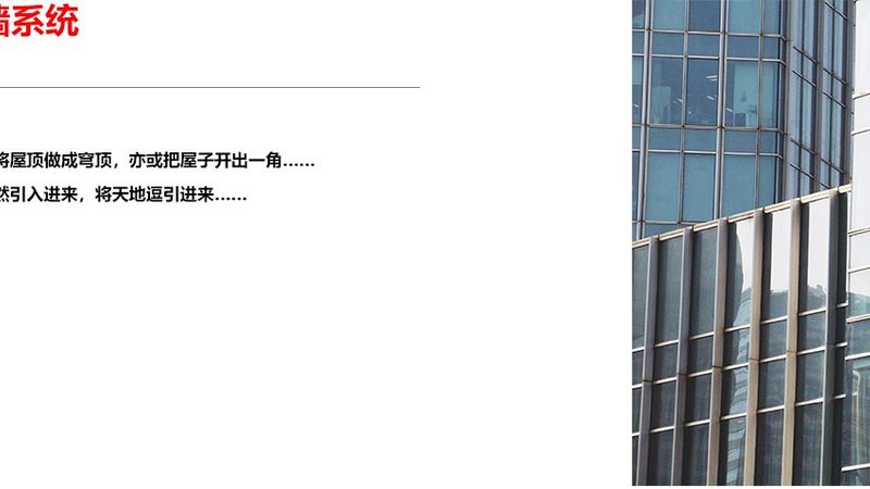 佛山门窗安装，厂家直销的秘密**